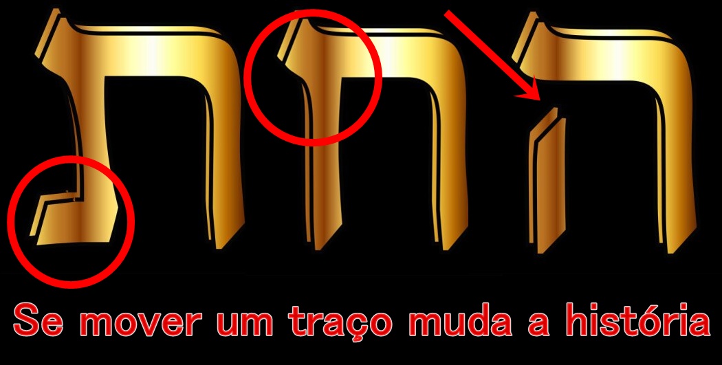 Compreendo o “J” e o “til” de Mateus 5:18