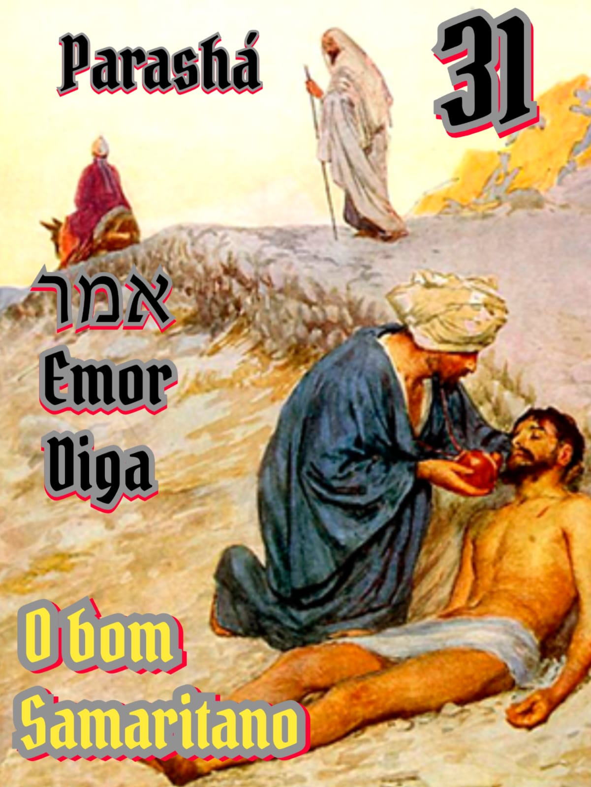Emor